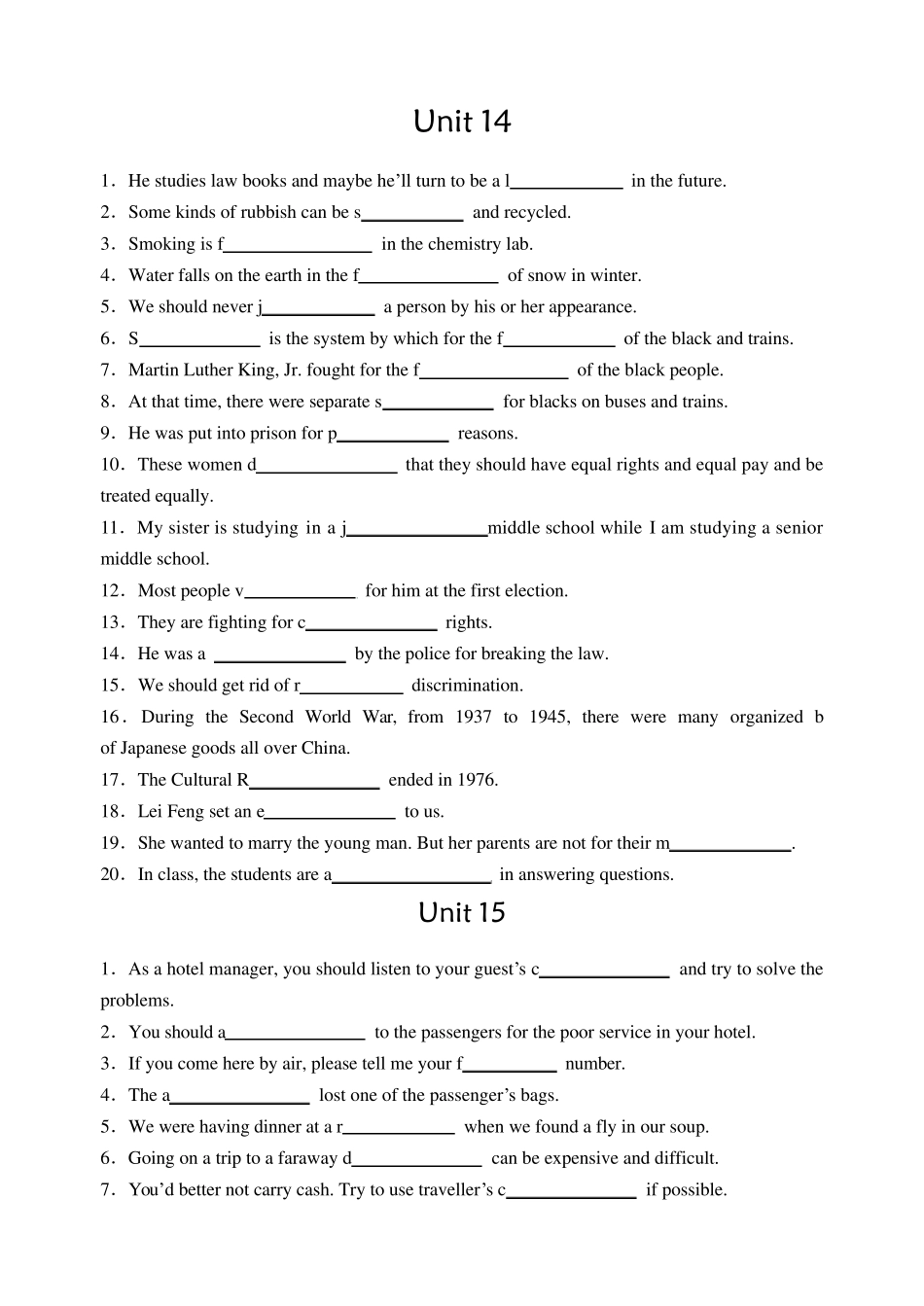 人教版高二英语单元词汇填空练习_第3页