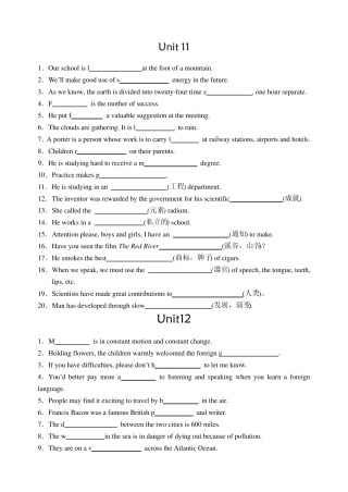 人教版高二英语单元词汇填空练习