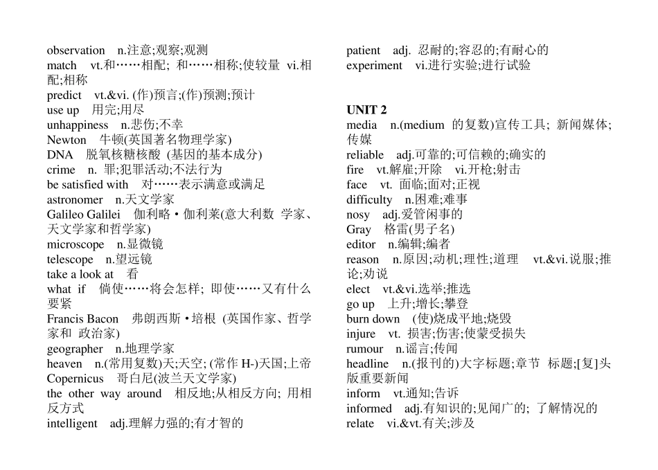 人教版高二英语单词_第2页