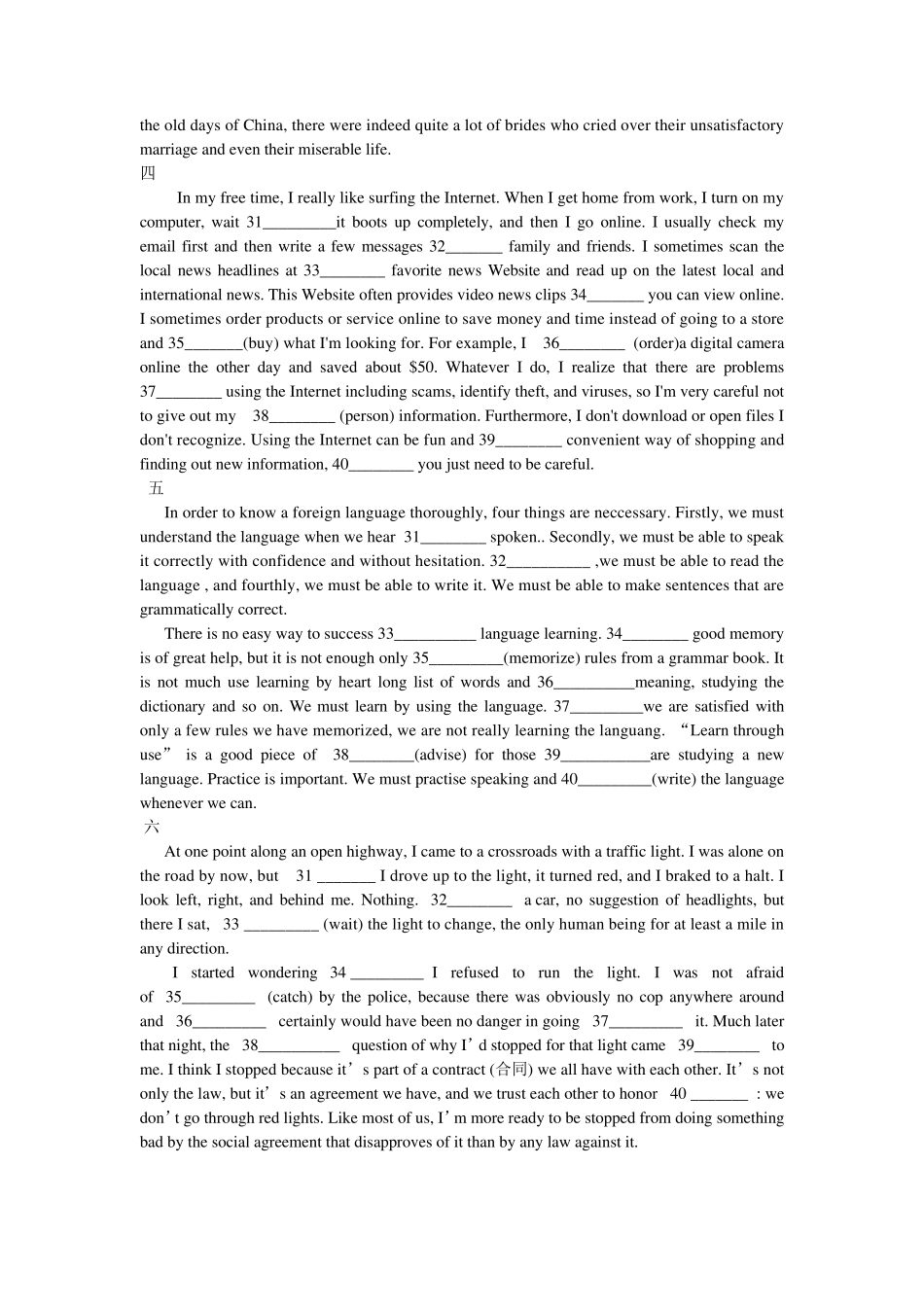 人教版高二英语期末复习语法填空附答案_第2页