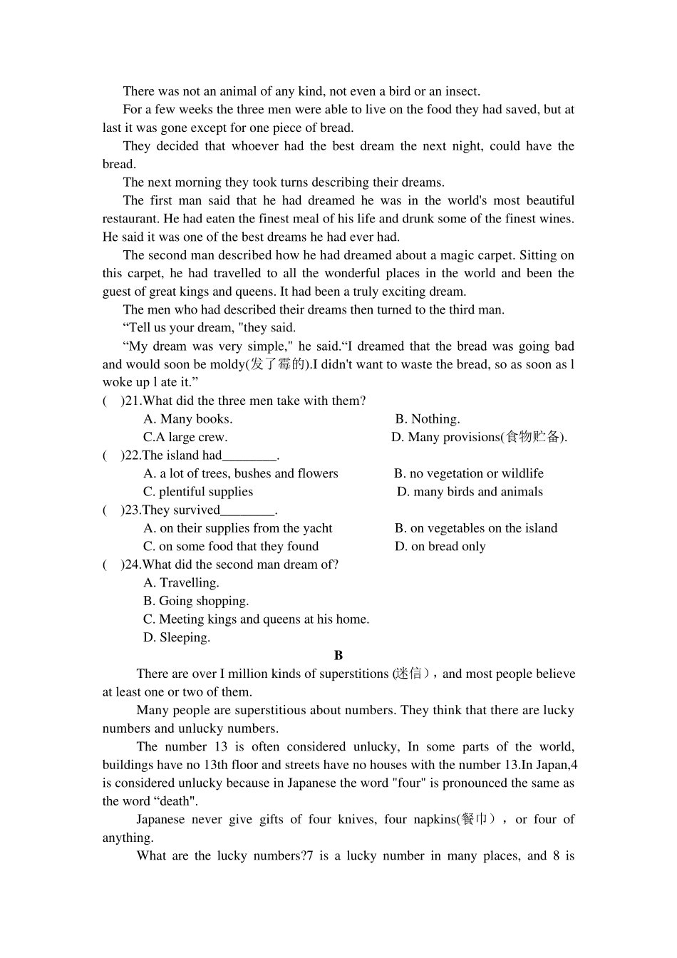 人教版高二英语期末试卷_第3页