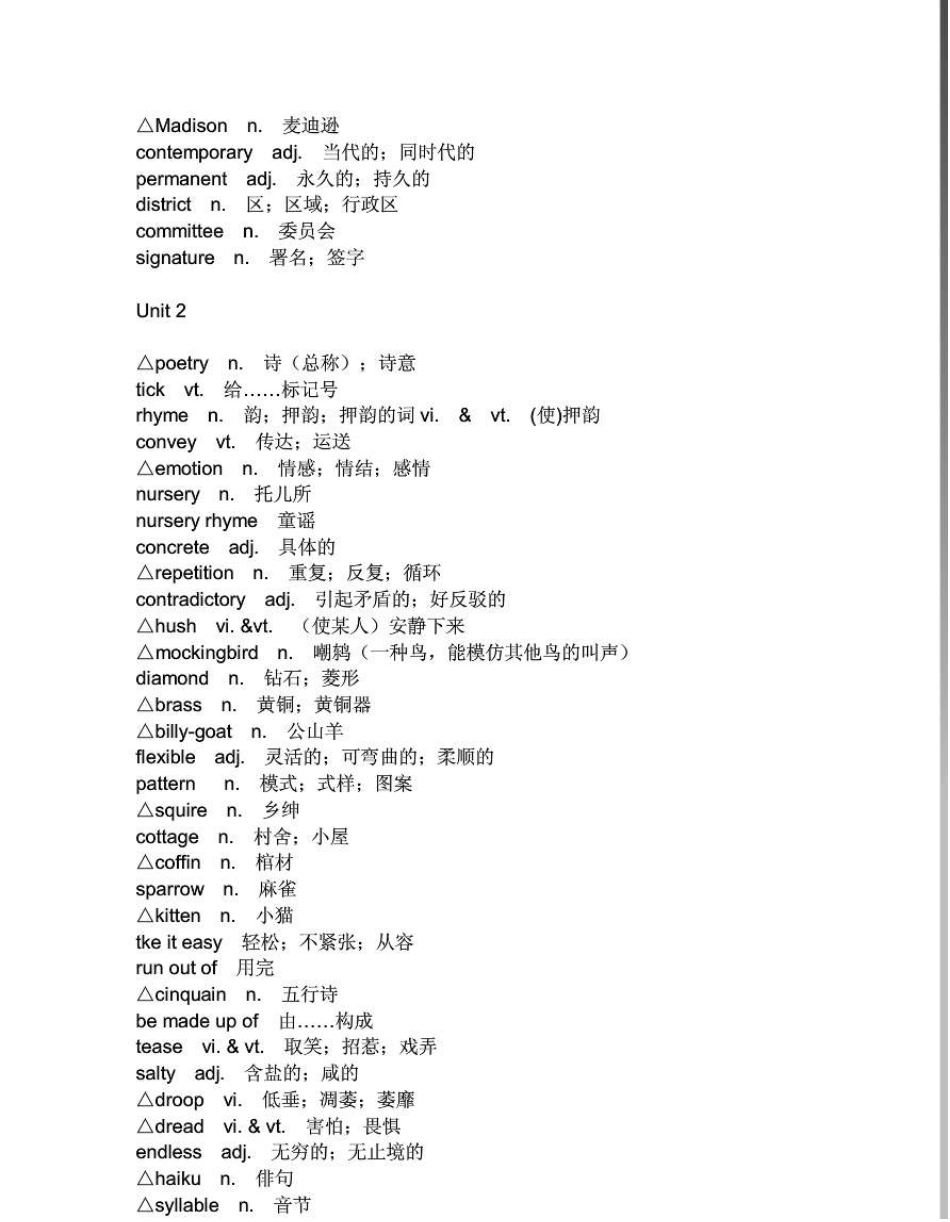 人教版高二英语选修6单词表_第3页
