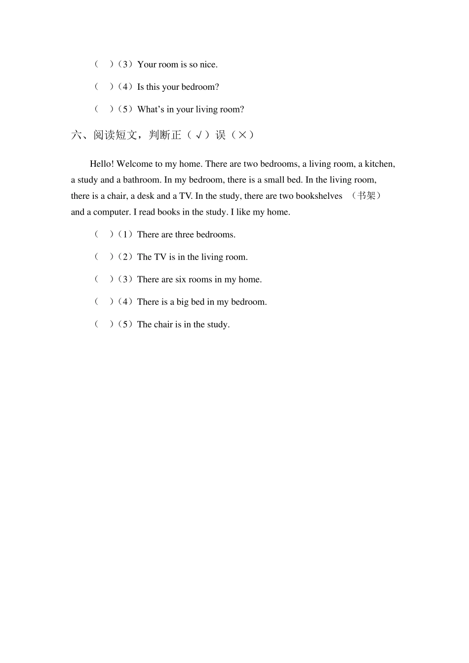 人教精通(三年级起点)四年级下册14单元考试题_第3页