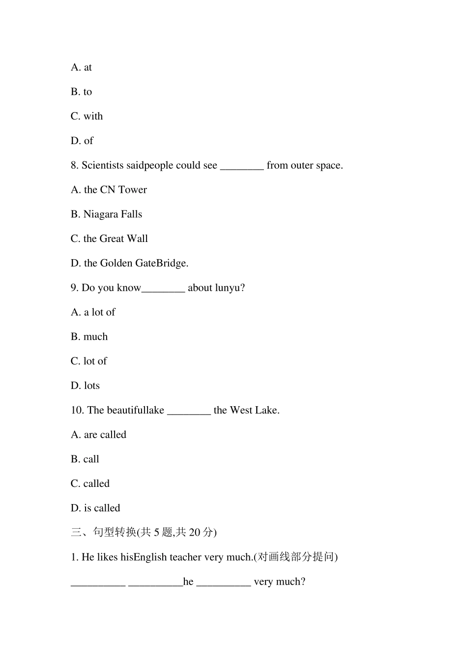 人教精通版六年级下册英语测试题期末测试卷_第3页