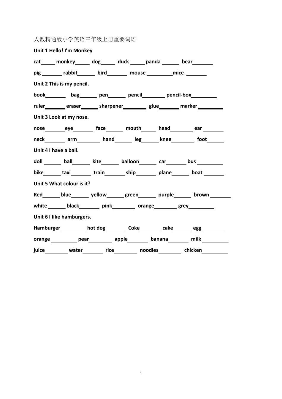 人教精通版小学英语词语汇总(16年级)(英译汉)_第1页