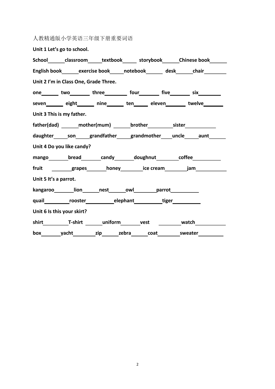 人教精通版小学英语词语汇总(16年级)(英译汉)_第2页