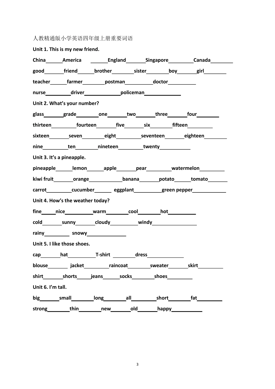 人教精通版小学英语词语汇总(16年级)(英译汉)_第3页