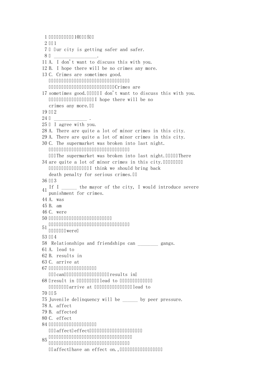人文英语2形考作业答案_第1页