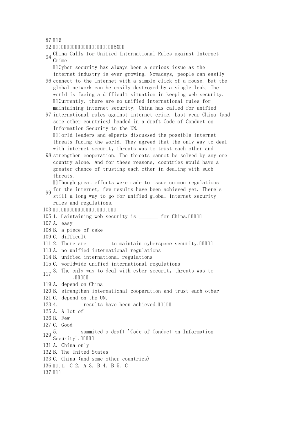 人文英语2形考作业答案_第2页