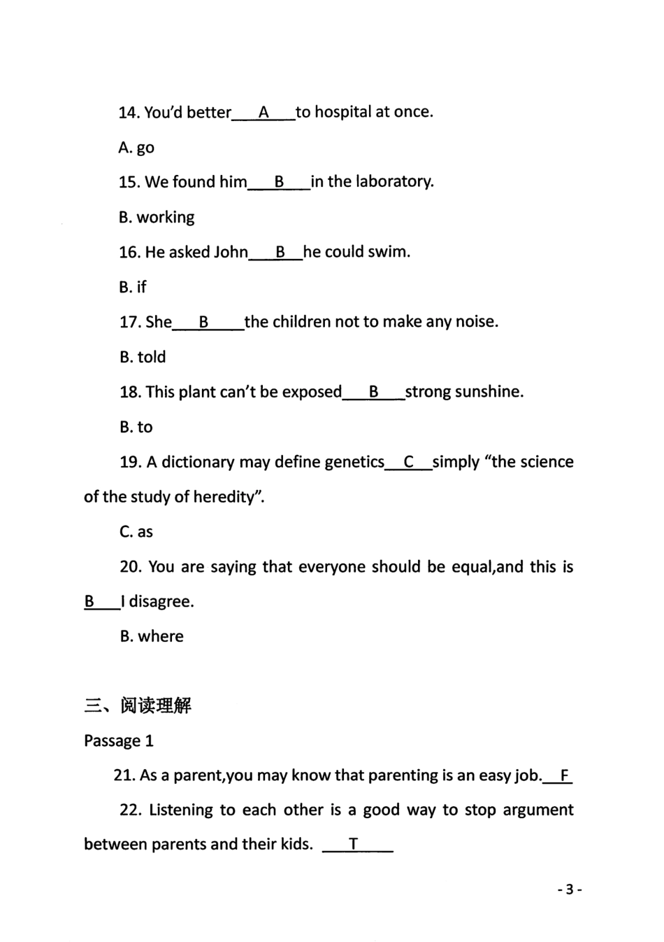 人文英语3作业_第3页
