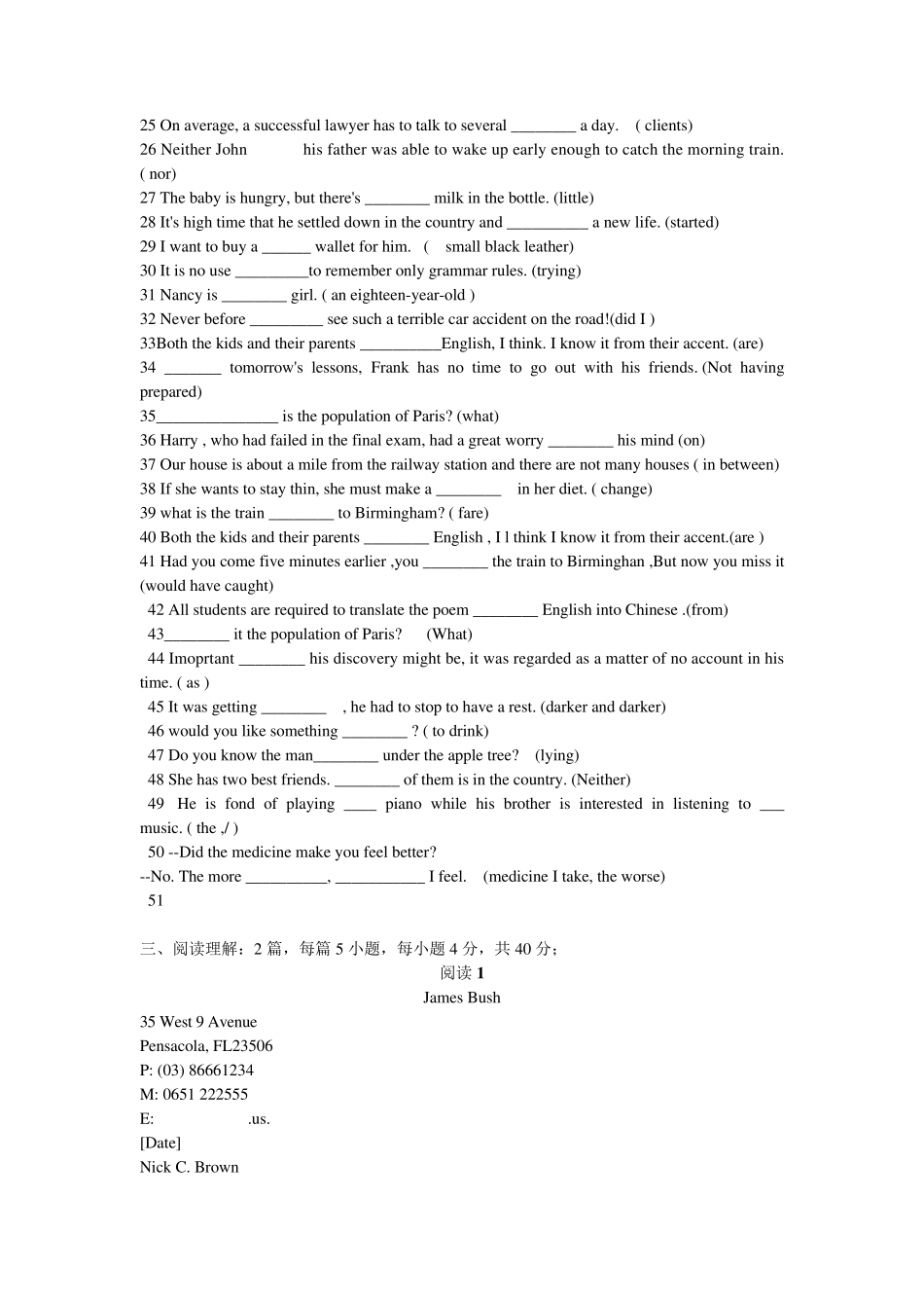 人文英语4期末复习资料_第2页