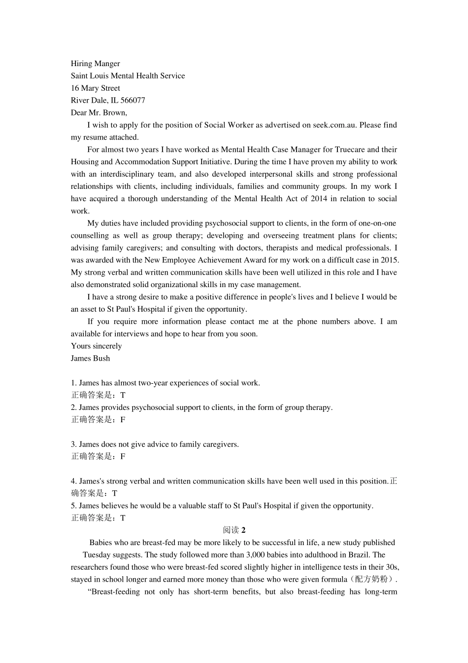 人文英语4期末复习资料_第3页