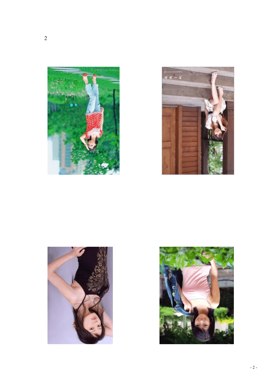 人物拍照实用姿势讲解_第2页