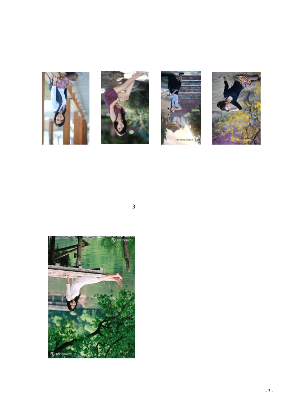 人物拍照实用姿势讲解_第3页