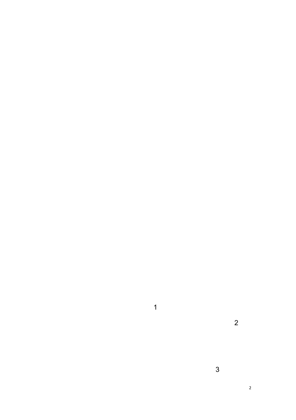 人物通讯怎么写_第2页