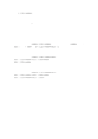 人物造型模型与表演动画技术的制作方法(3000字)