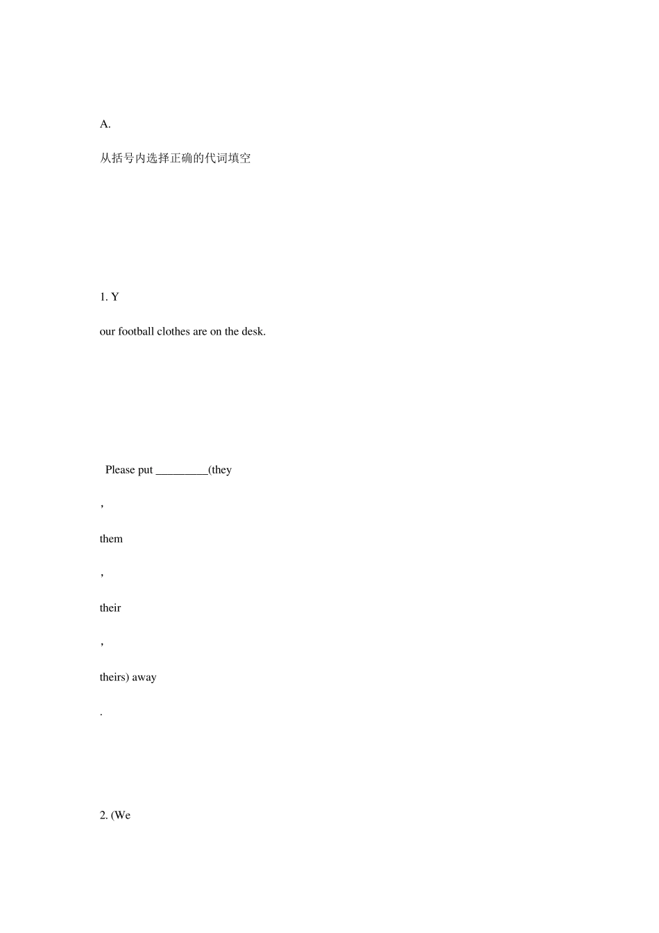 人称代词的使用及练习题_第3页