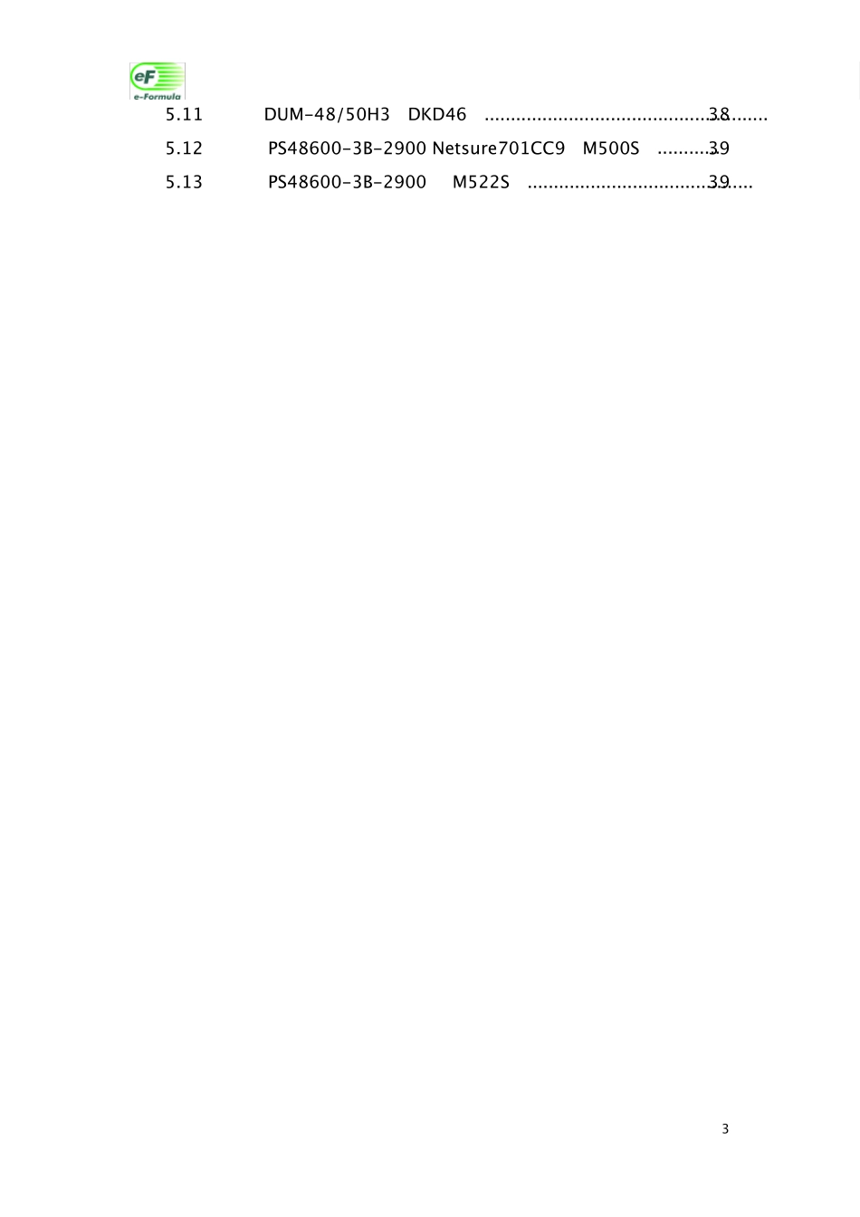 亿鸿开关电源机柜指导手册_第3页