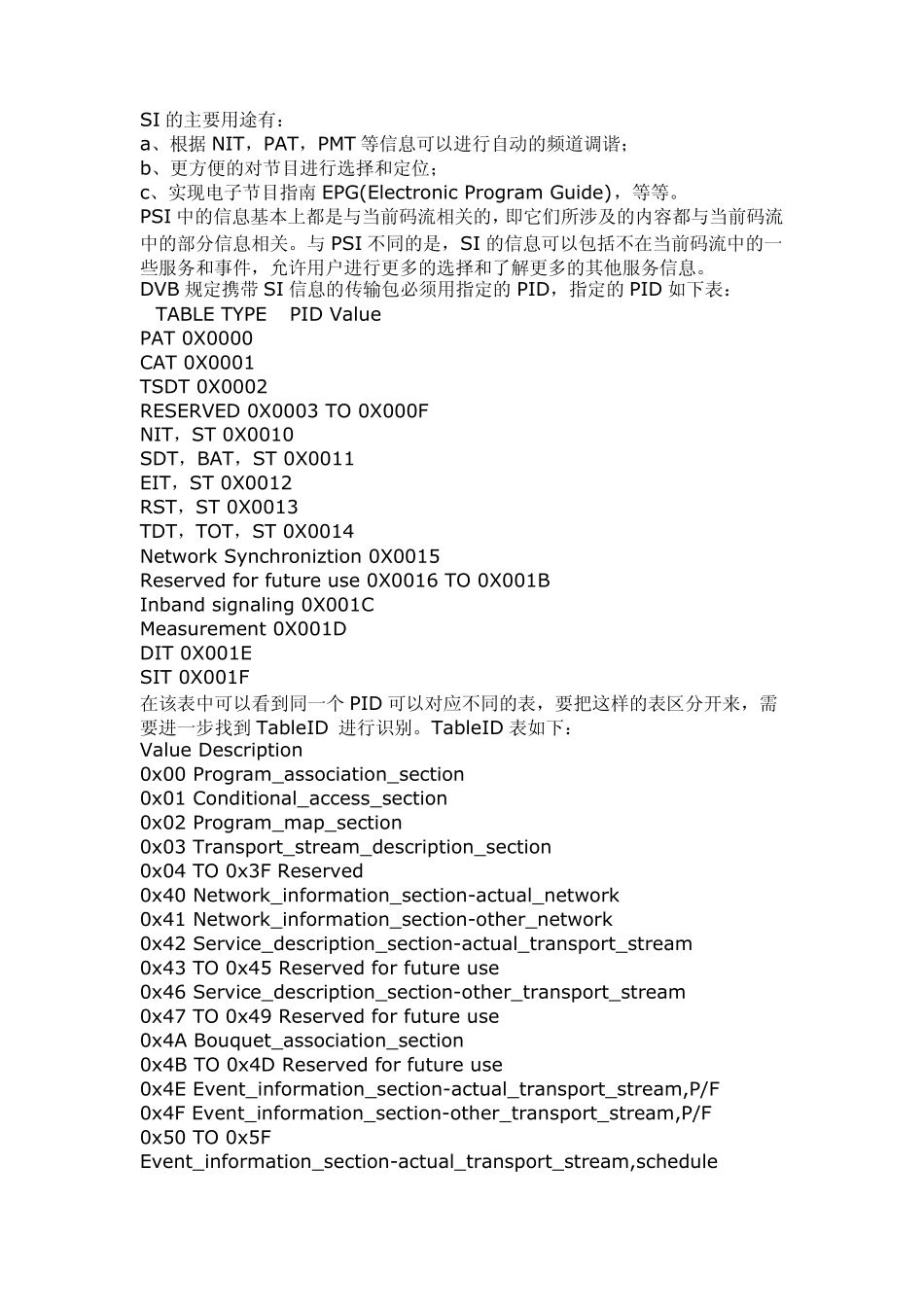 什么是ECM,EMM,AU,EMU,CA_第3页