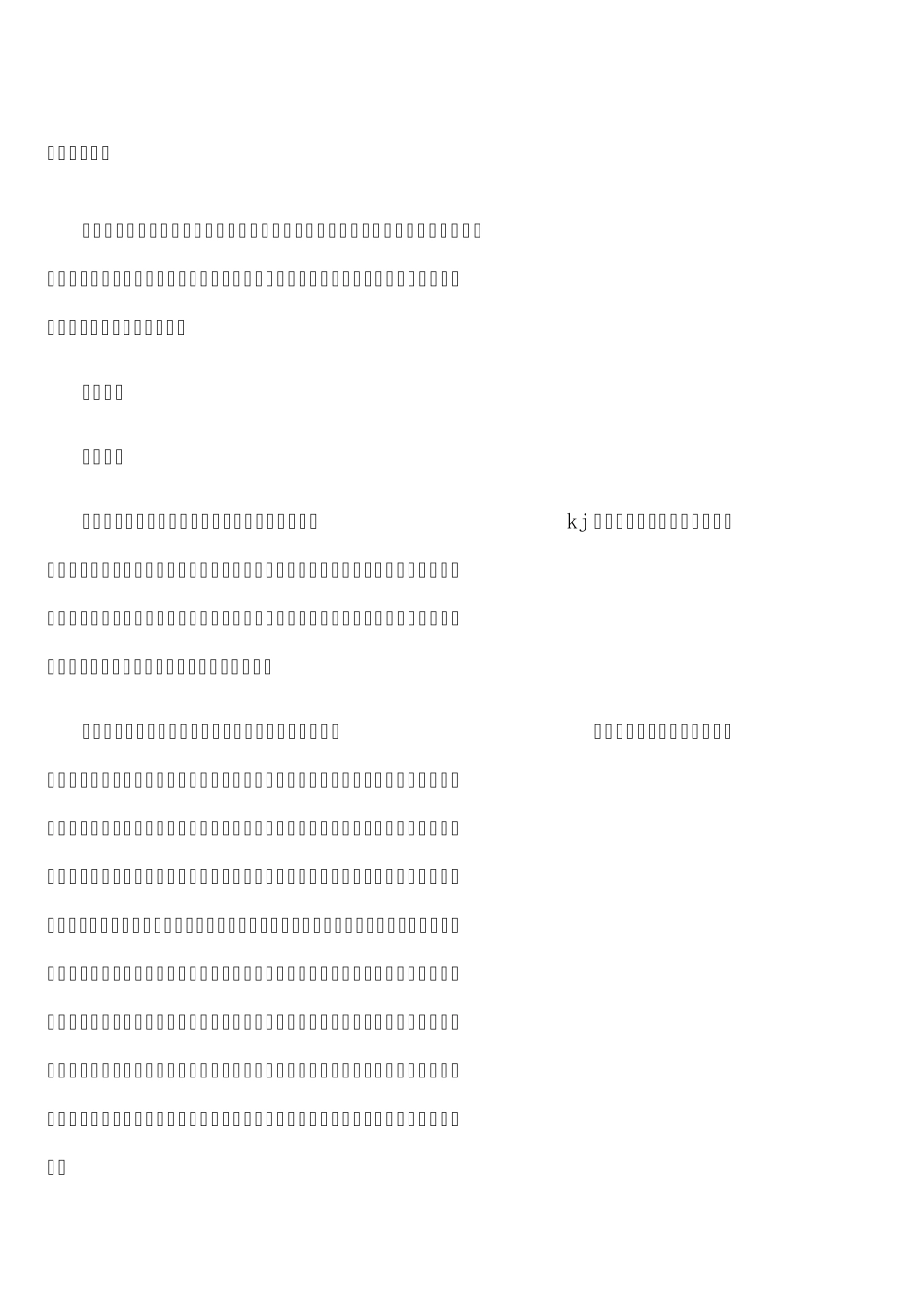 什么是商业摄影_商业摄影的特点是什么？_第2页
