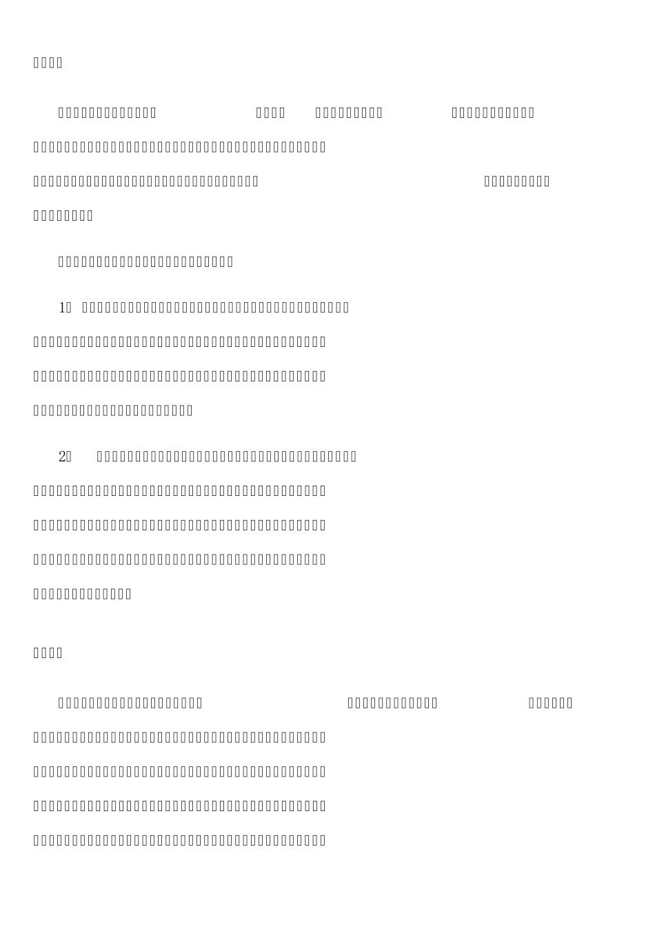 什么是商业摄影_商业摄影的特点是什么？_第3页