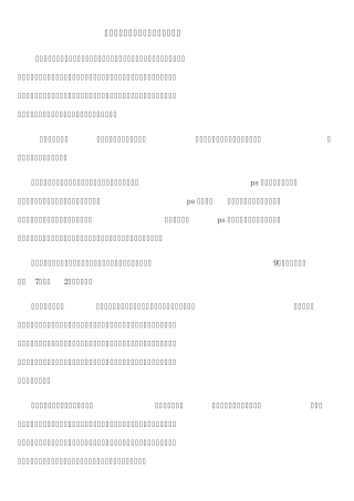 什么是商业摄影_商业摄影的特点是什么？