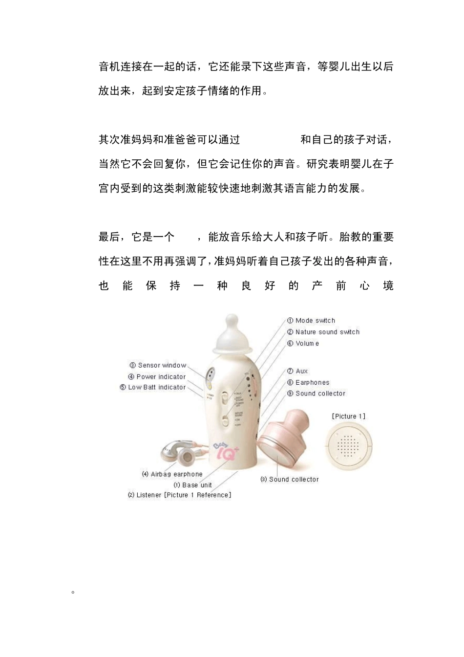 什么是趣味设计_第3页