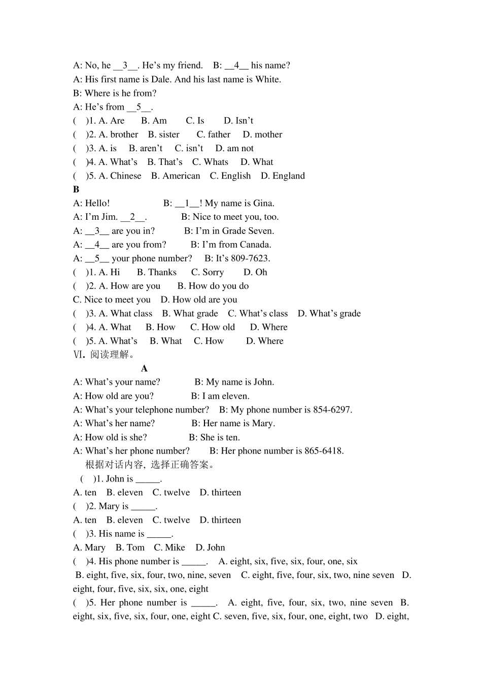 仁爱七年级上册英语第一单元试卷及答案_第2页