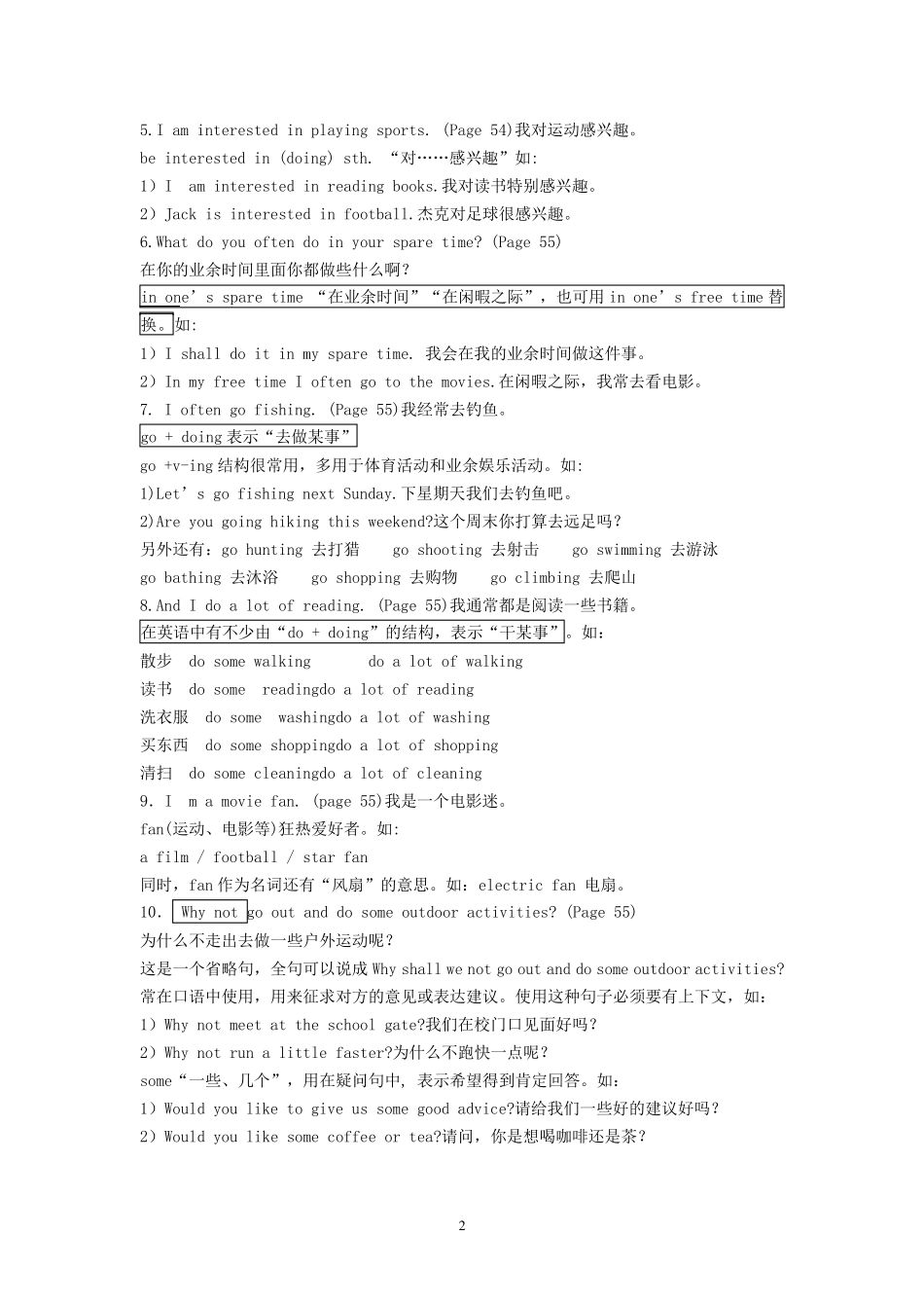 仁爱八年级上unit3知识点总结_第2页