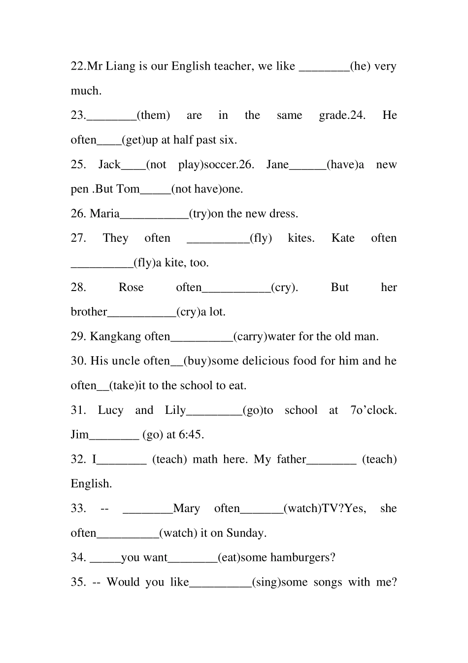 仁爱版七年级上册用所给词的适当形式填空及句型转换_第2页