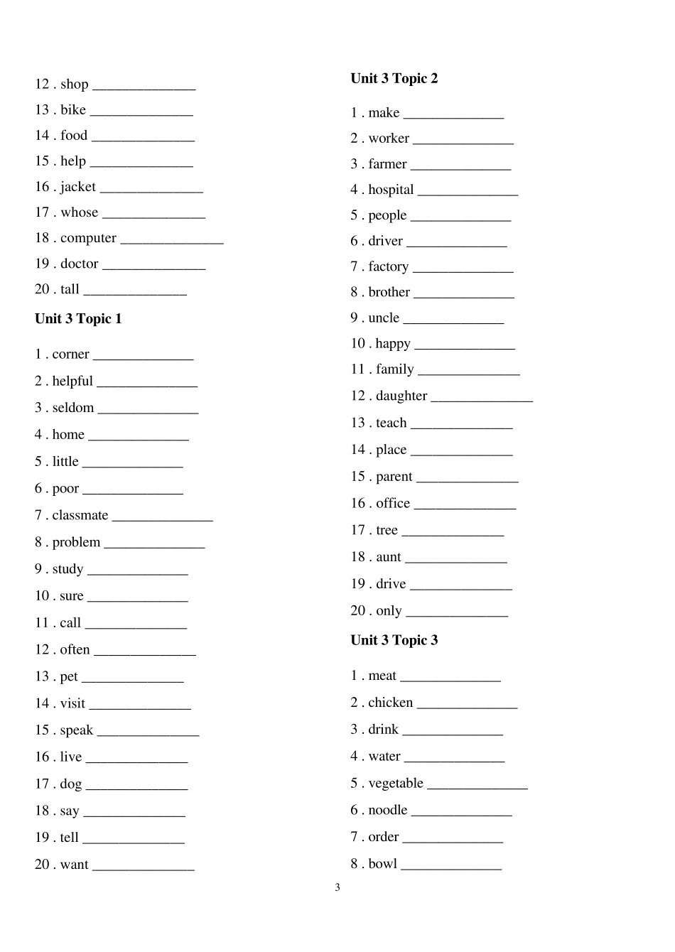 仁爱版七年级英语上册词汇(英译汉)_第3页