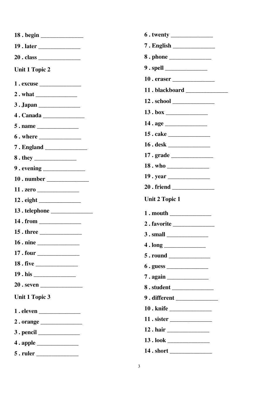 仁爱版七年级英语上册词汇及短语汇总练习(英译汉)_第3页