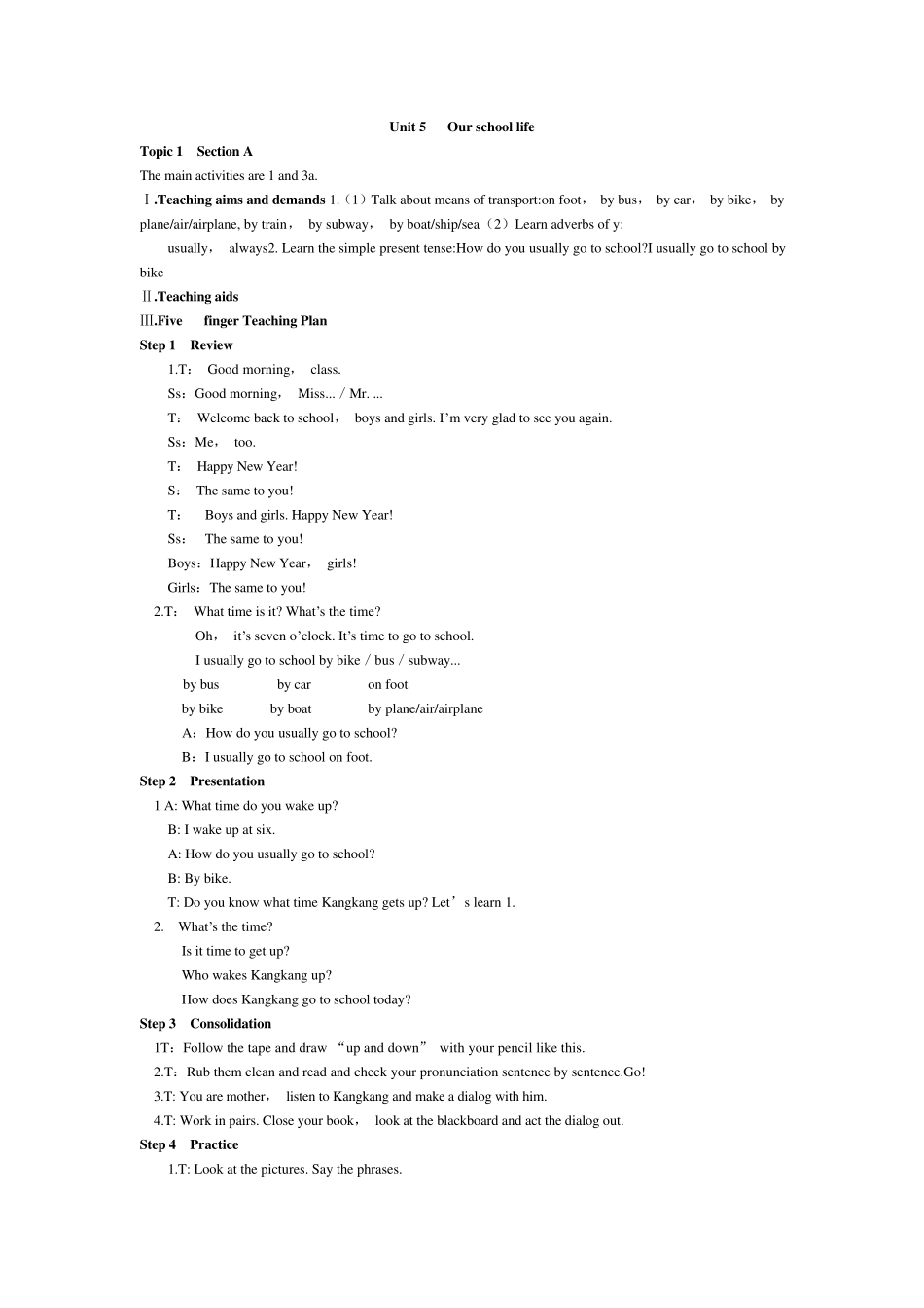 仁爱版七年级英语下册unit5教案_第2页
