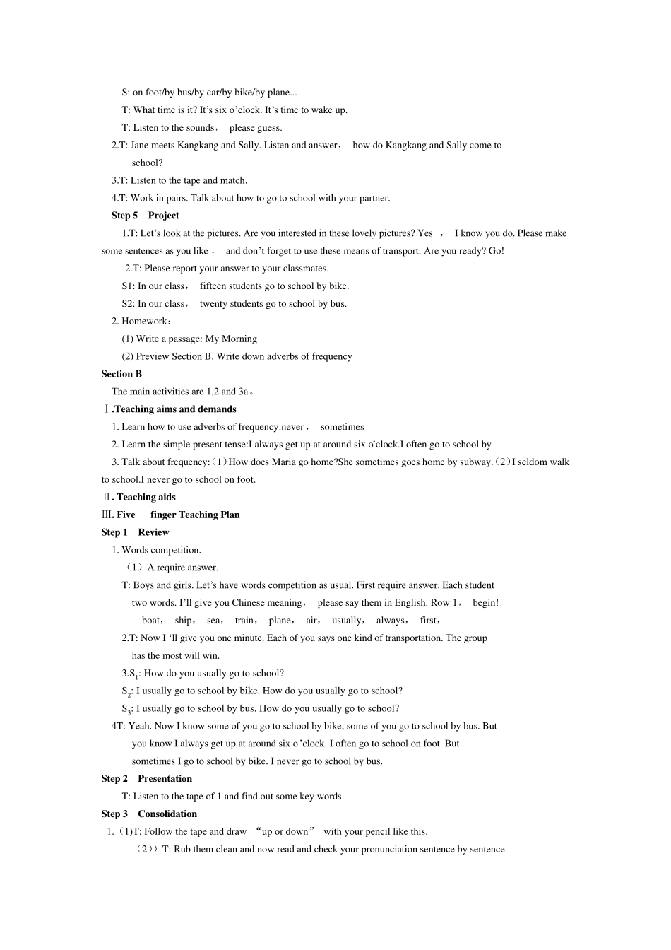 仁爱版七年级英语下册unit5教案_第3页