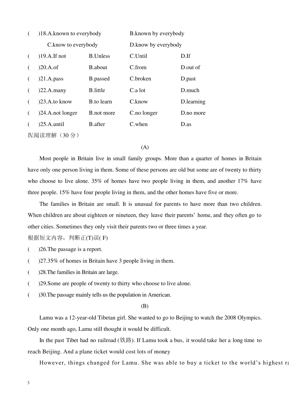 仁爱版九年级上册第一单元Topic2测试卷(有答案哦)_第3页