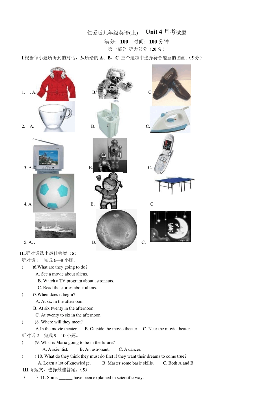 仁爱版九年级英语(上)_第1页