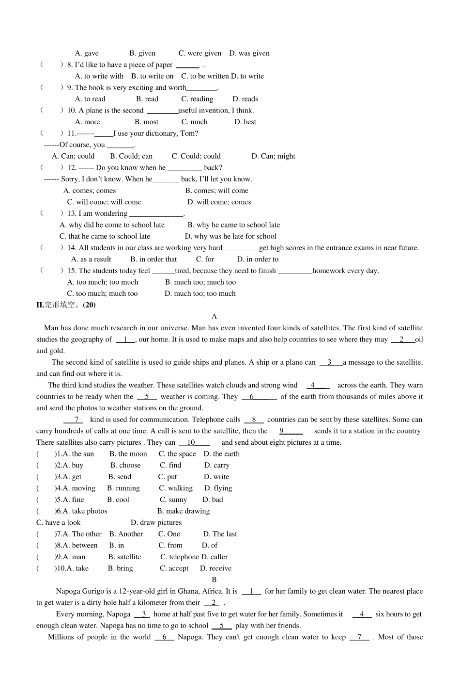 仁爱版九年级英语(上)_第3页