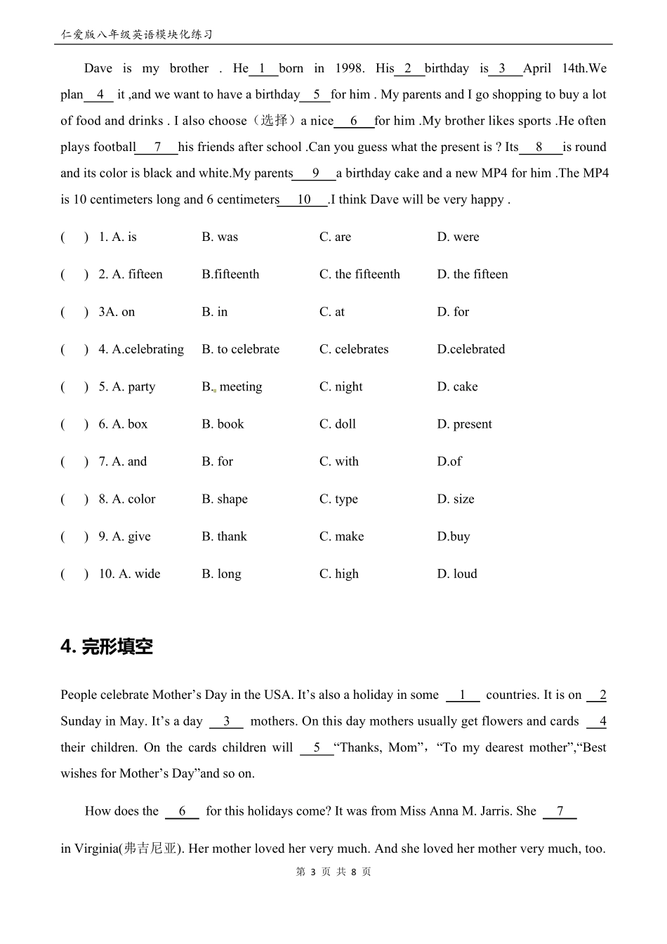 仁爱版八年级上册英语模块化练习完形填空_第3页