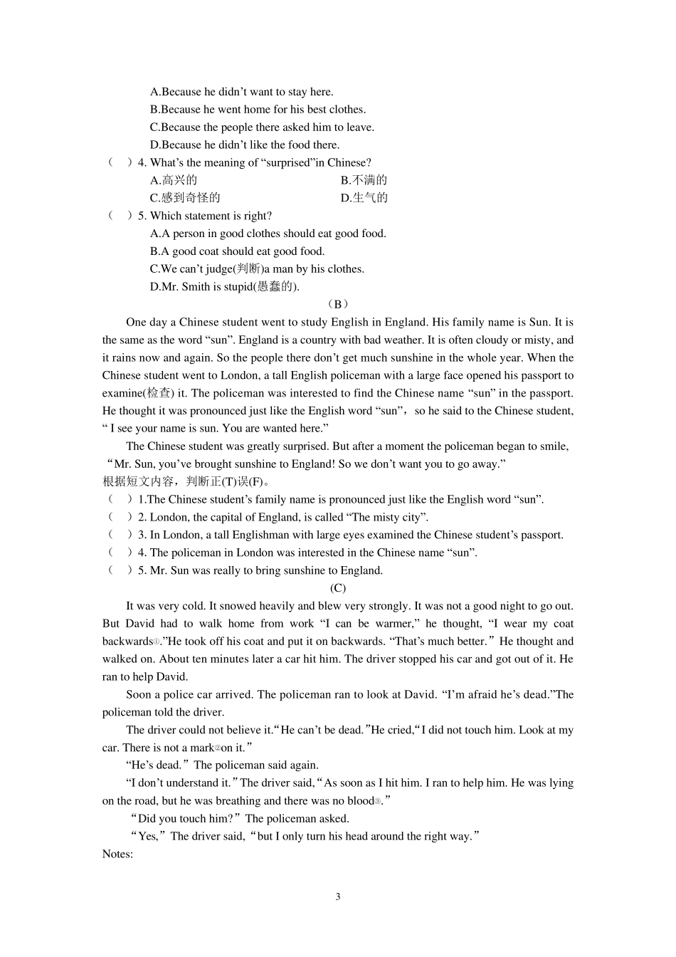 仁爱版英语七年级下册期末试卷_第3页