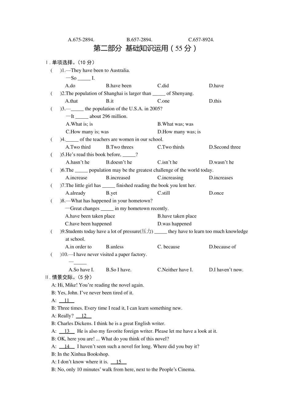 仁爱版英语九年级上册测试题Unit1Topic2_第2页