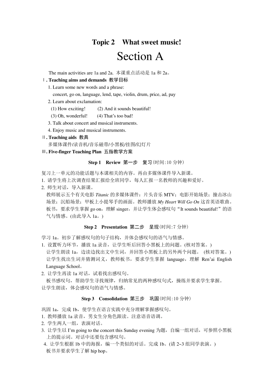 仁爱版英语八年级上册Unit3Topic2教案_第1页