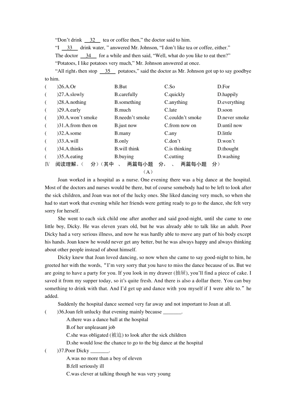 仁爱版英语八年级上册测试题_Unit_2__单元综合检测_第3页