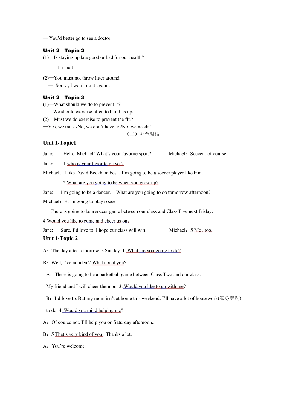 仁爱版英语八年级上册补全对话_第2页