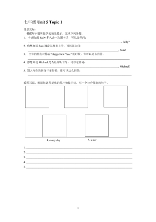 仁爱英语(七下)情境交际与看图写话