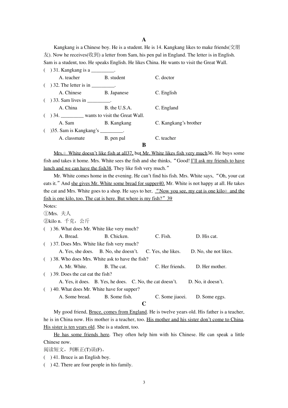 仁爱英语七年级上Unit3单元测试题及答案_第3页