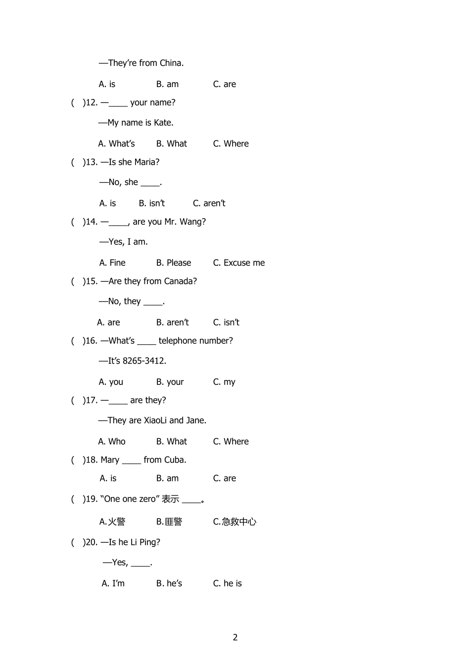 仁爱英语七年级上册unit1测试卷_第2页