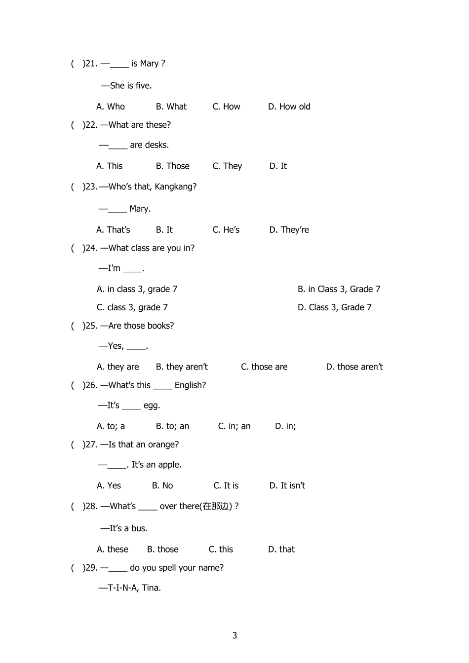 仁爱英语七年级上册unit1测试卷_第3页
