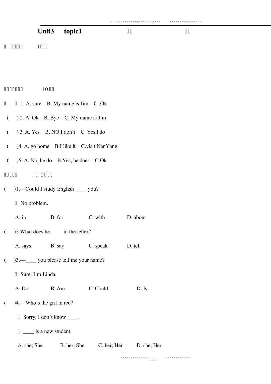 仁爱英语七年级上册Unit3topic1测试题_第1页