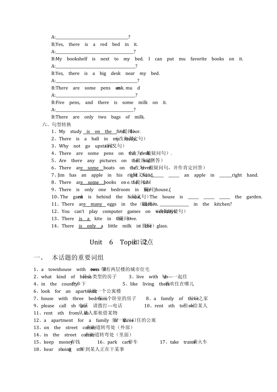 仁爱英语七年级下unit6知识点_第3页