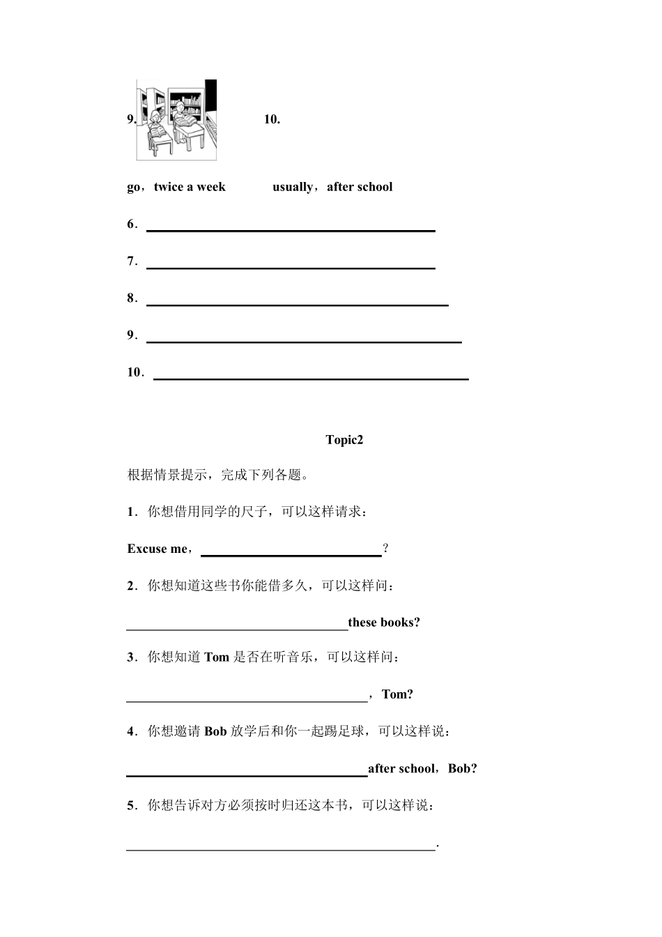 仁爱英语七年级下册Unit5情景交际和看图写话训练试题_第2页